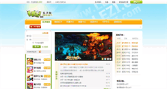 Desktop Screenshot of lezi.com